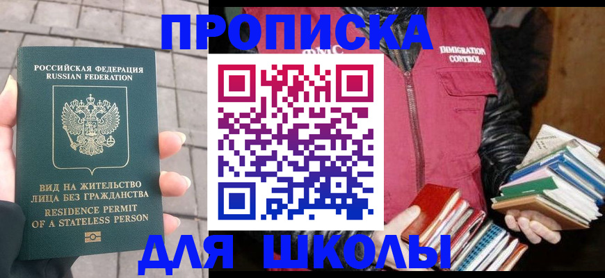 найти адрес прописки в Нижних Сергах